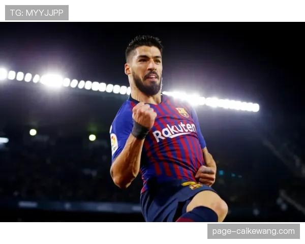 苏亚雷斯与巴尔特拉共筑西甲最强防线解析胜利密码及未来前景